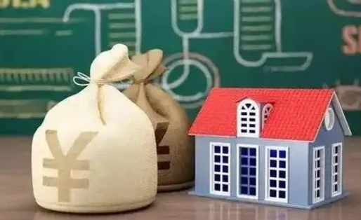 眉山老家住房公积金（回老家公积金）